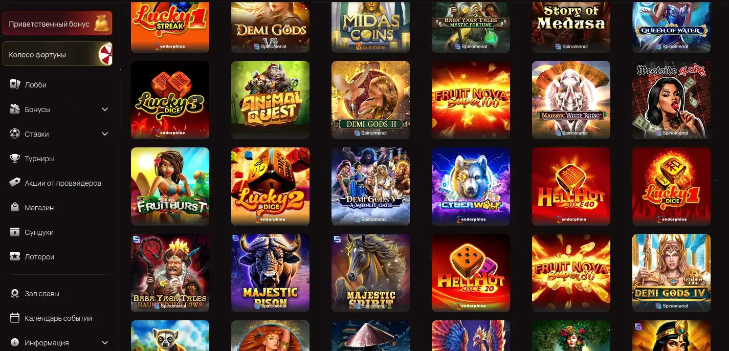 Бонусы казино Твин